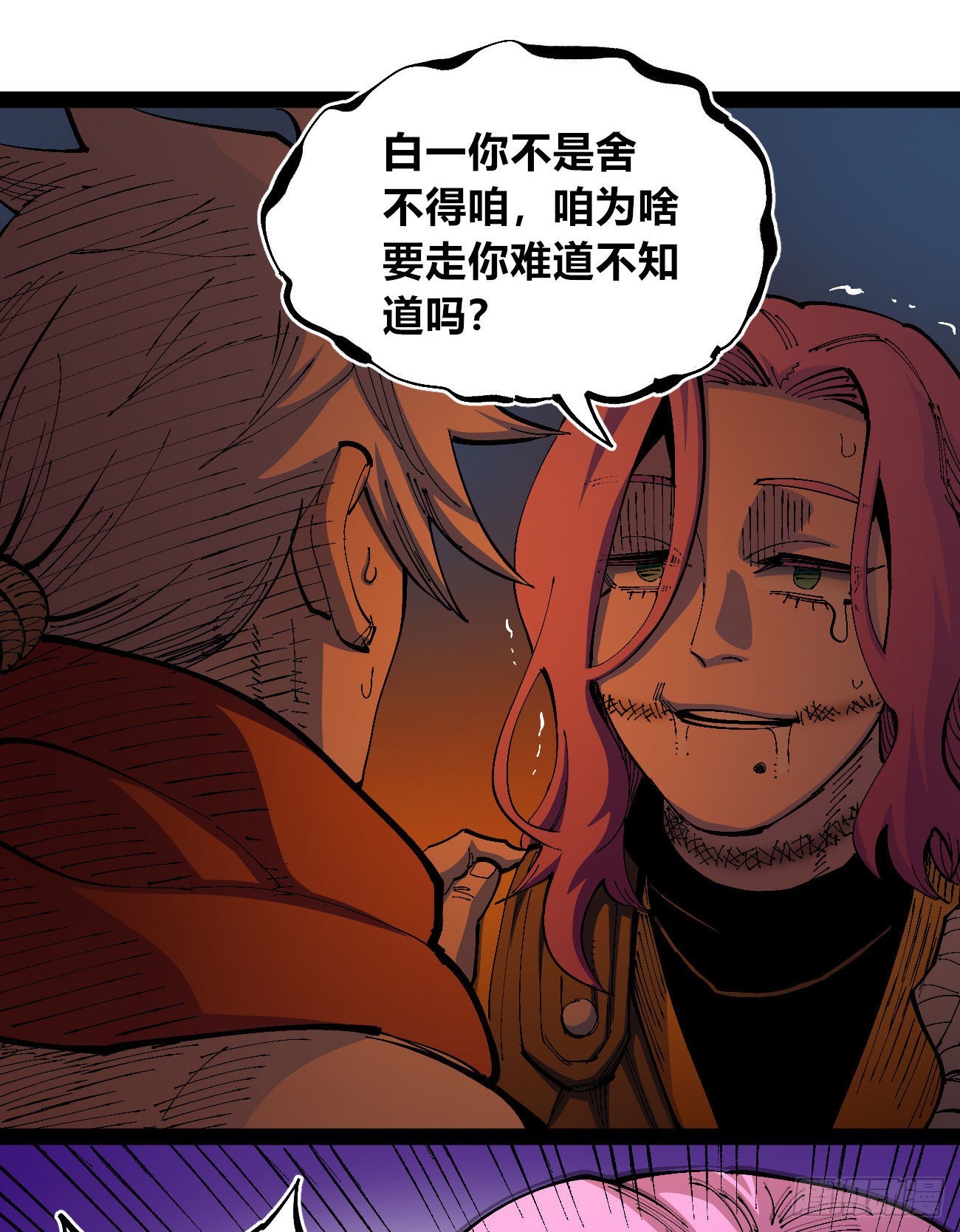 还我漂漂掌24