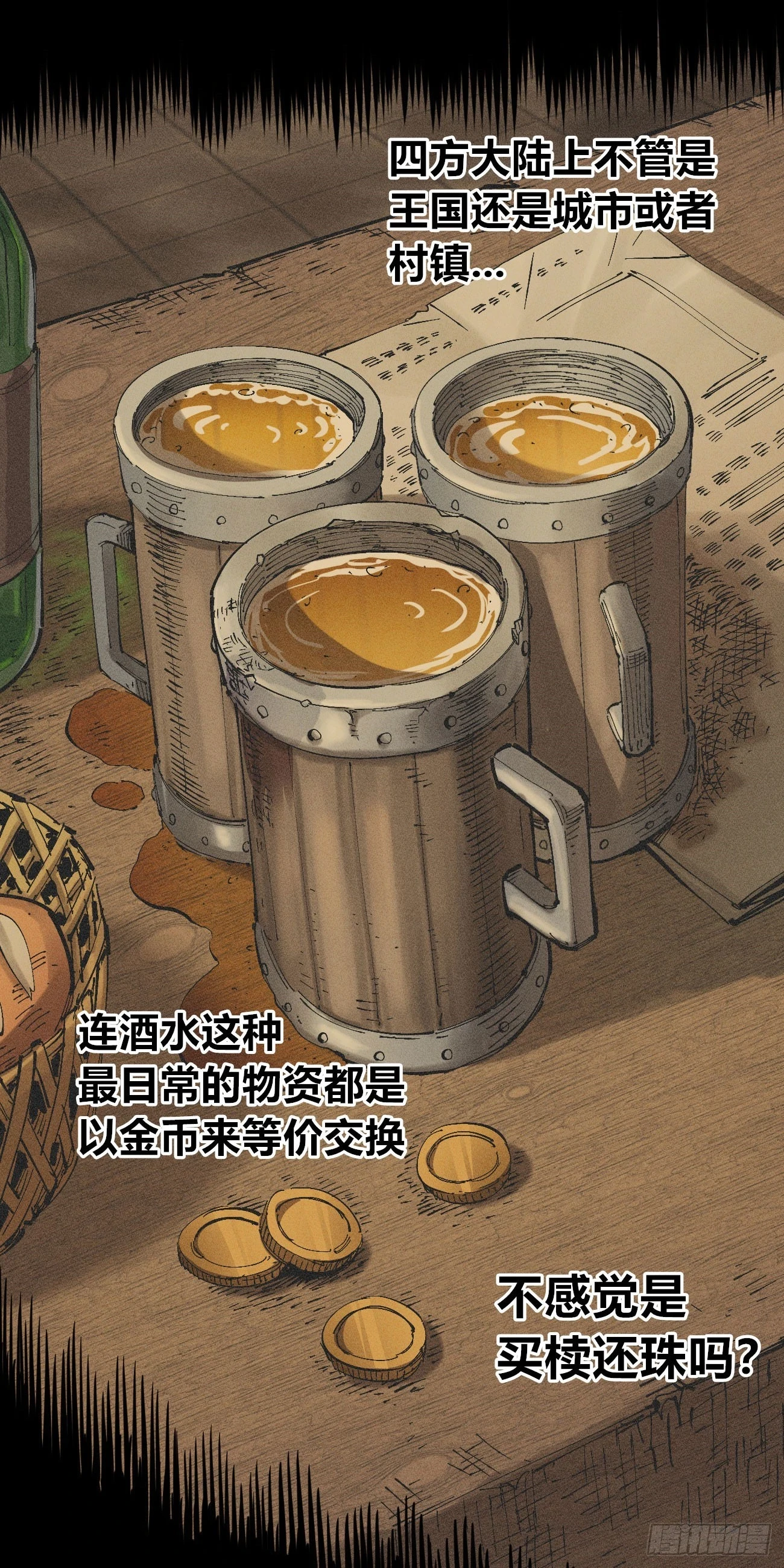 金钱如粪土19