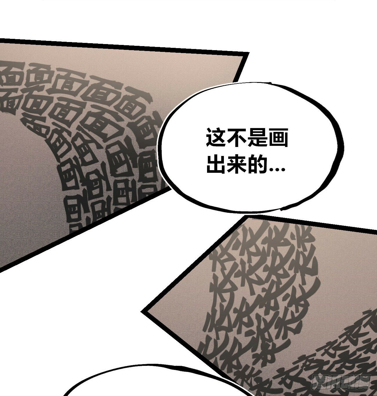 笔下之人65