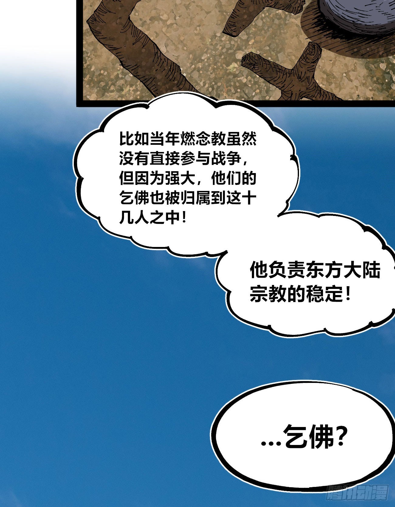 段言阳了好耶！56