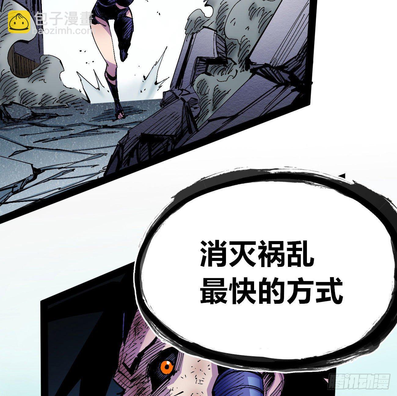飞屋环游记59