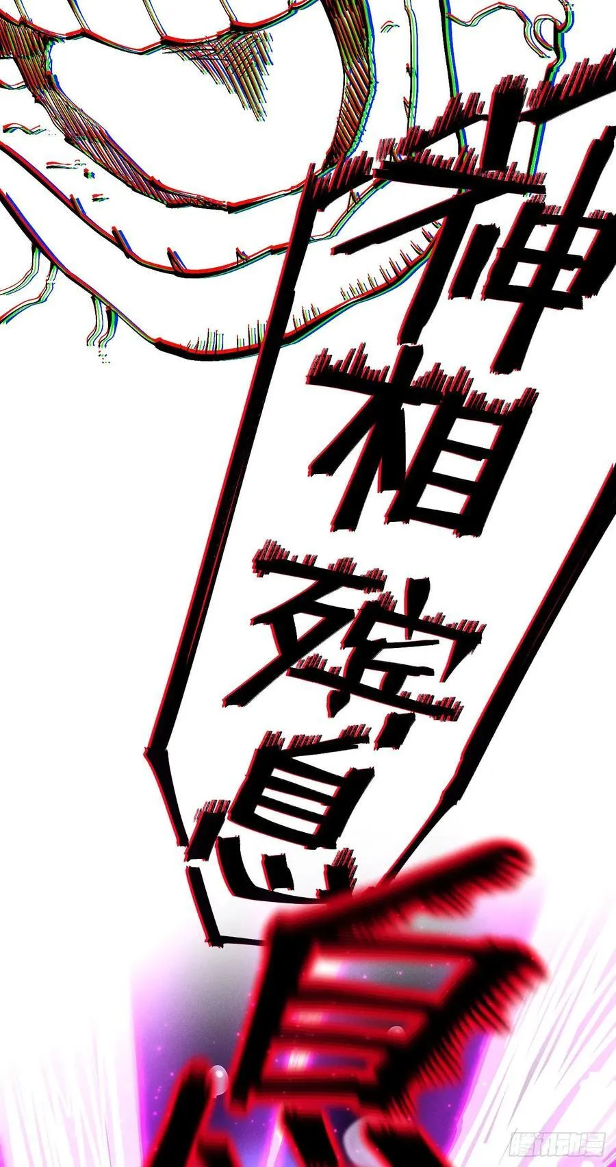 原创热血国漫109