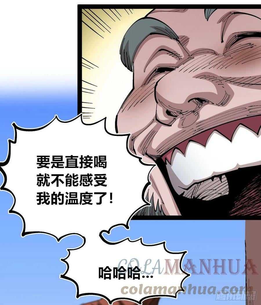 孱弱的觉醒者15