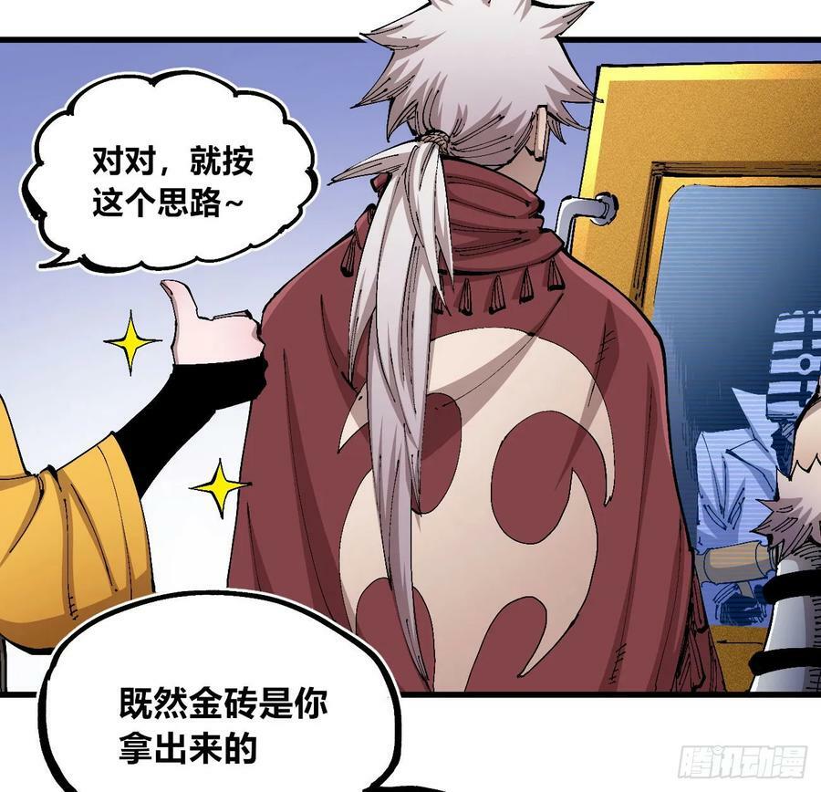 聚宝盆5