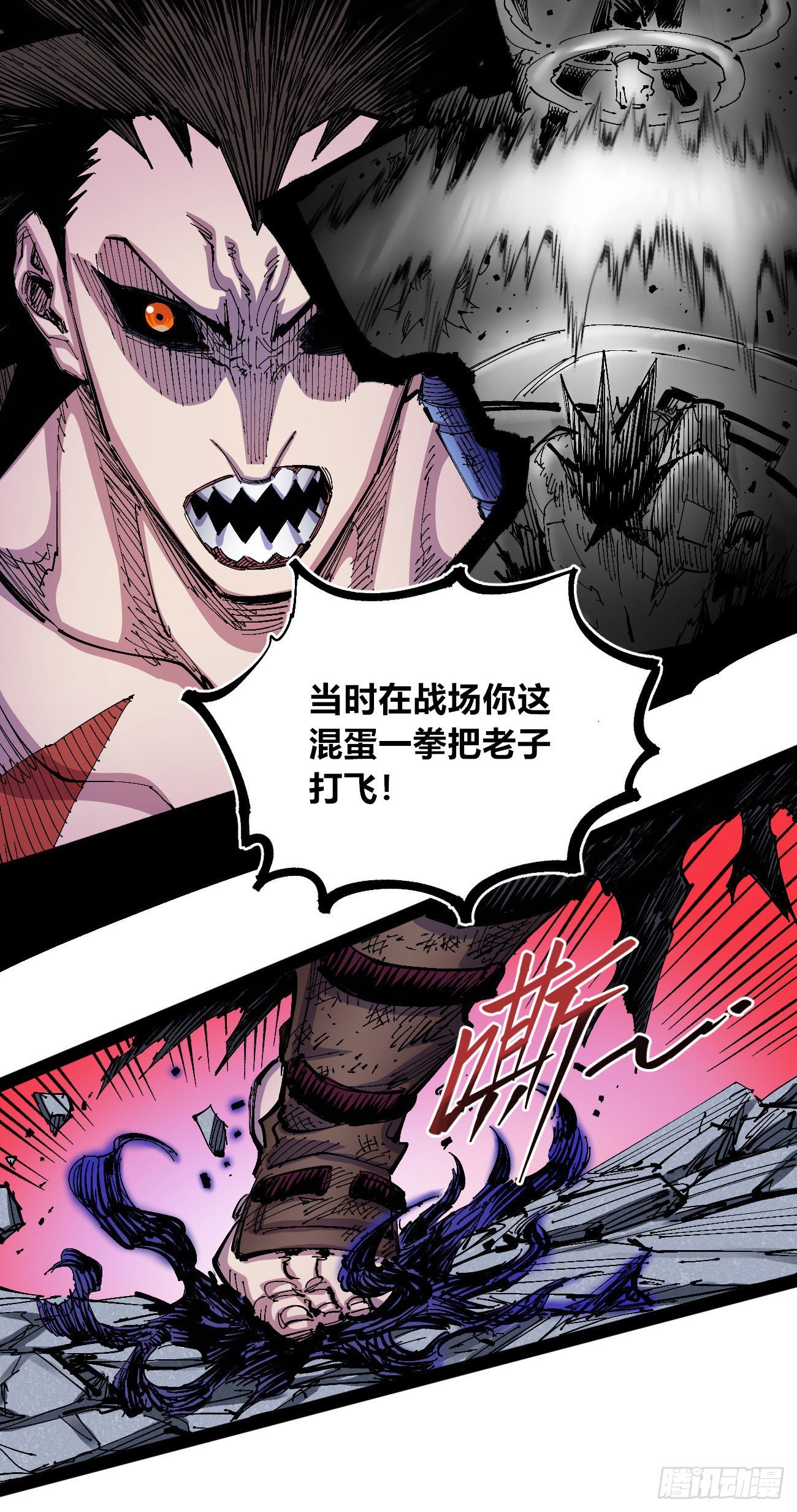 有仇必报！50
