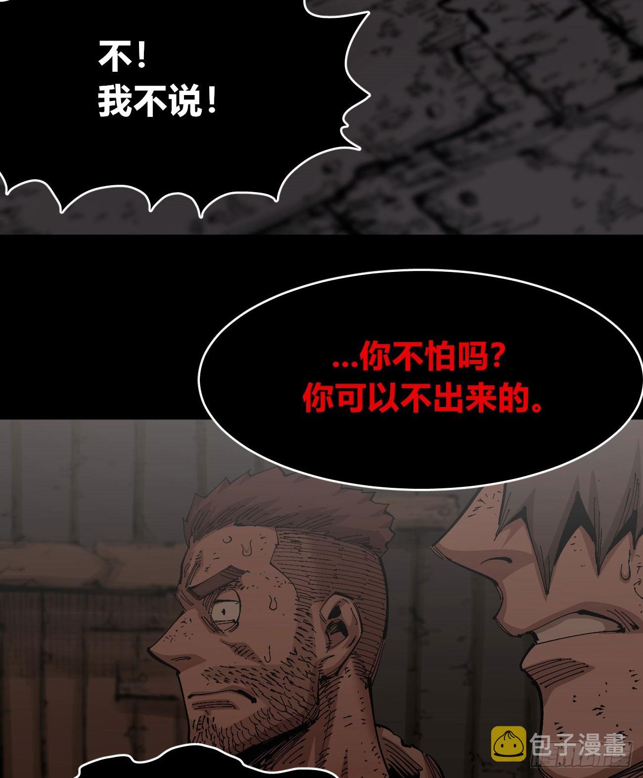 门内门外47