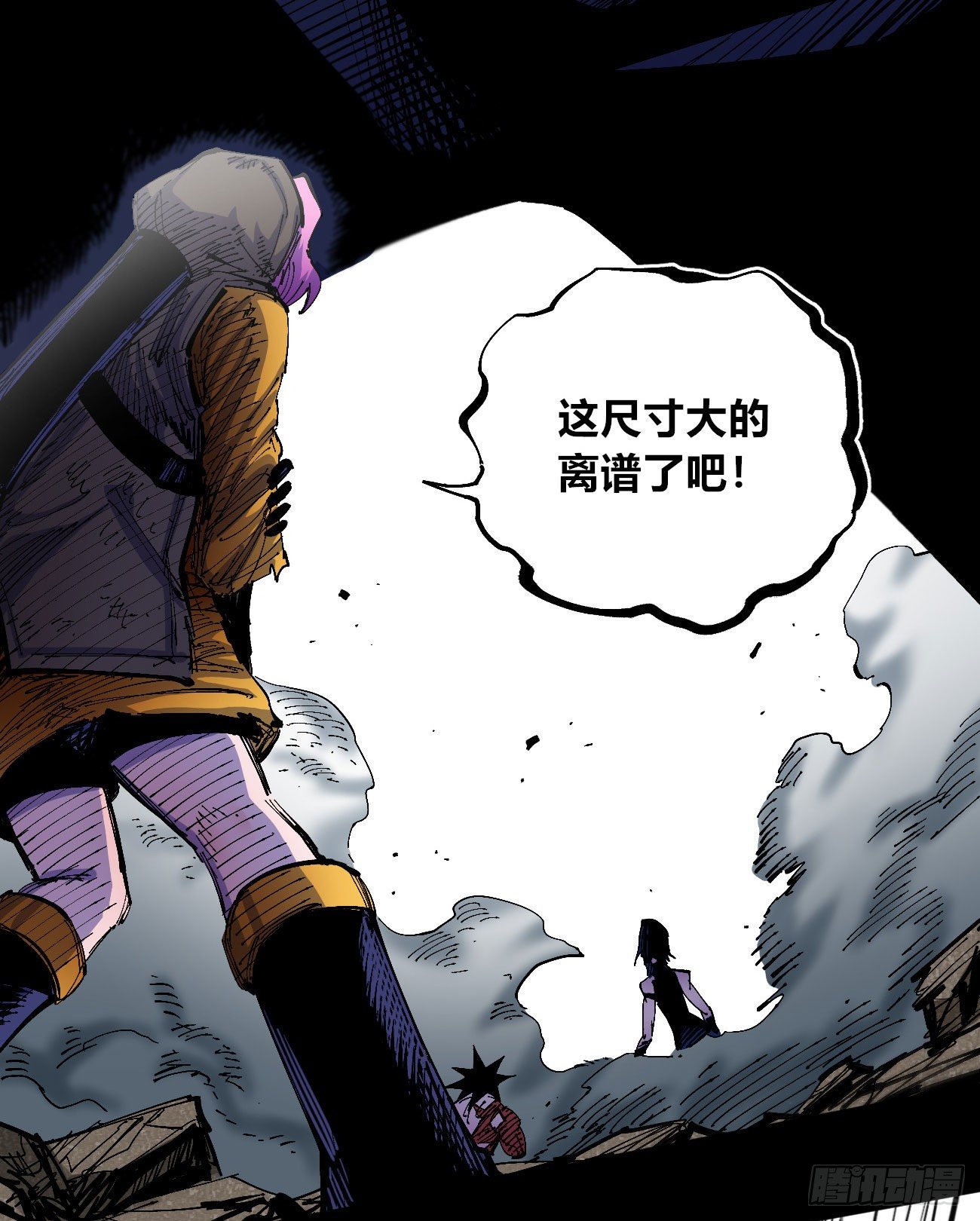 闪电五连鞭~9