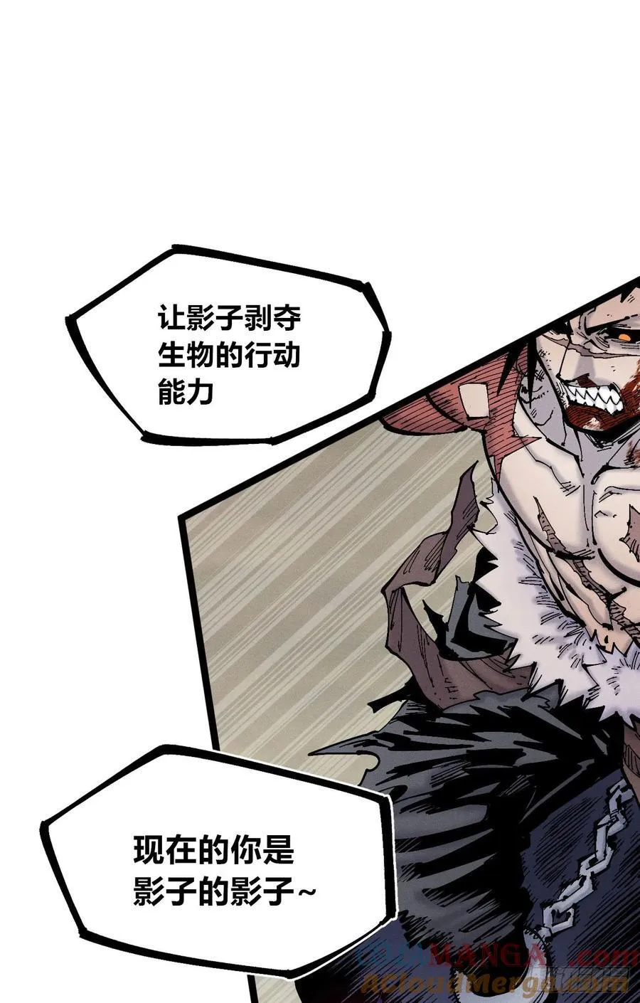11点半才画完6