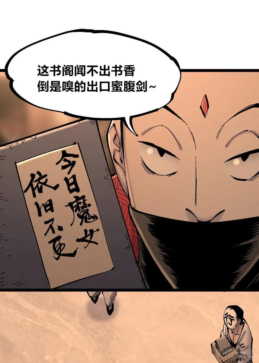 爆更73