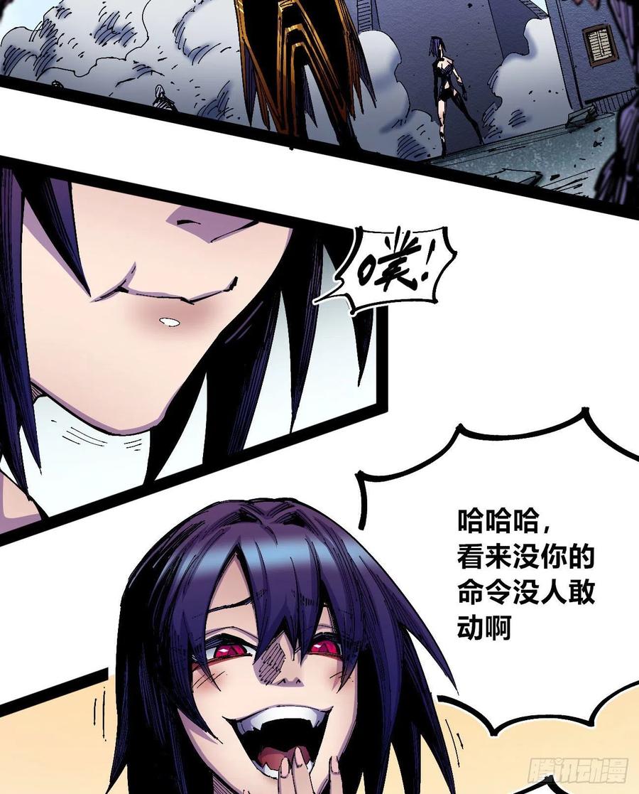 微表情的解读23