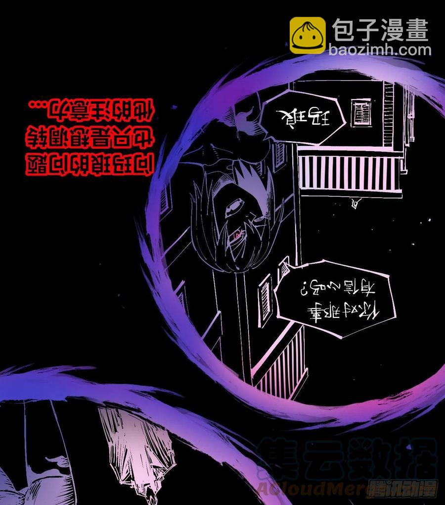 微表情的解读39