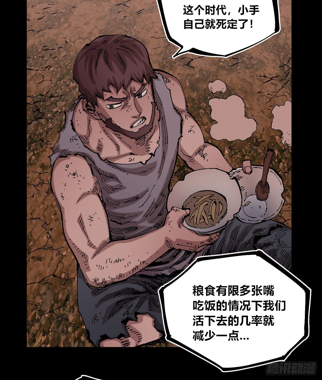 一个丁老头54