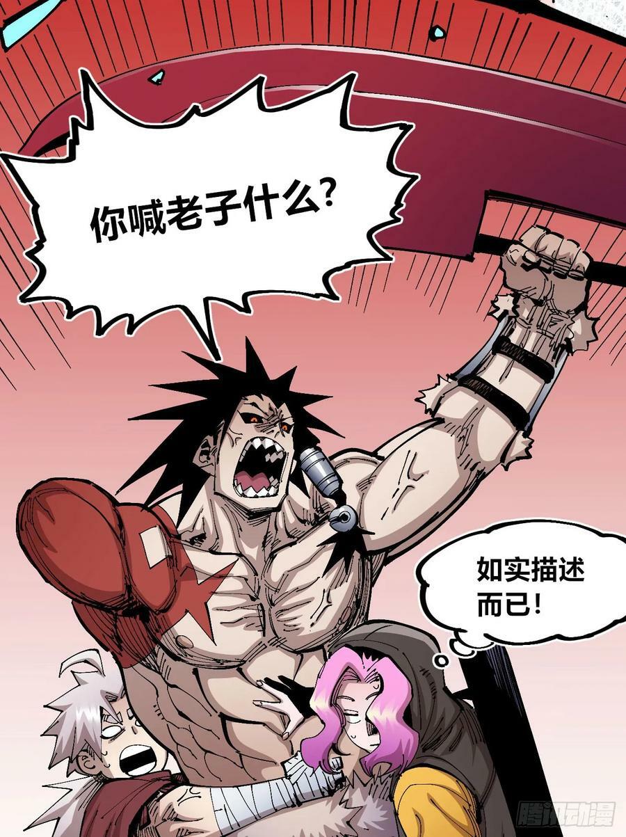 白嫖进城53