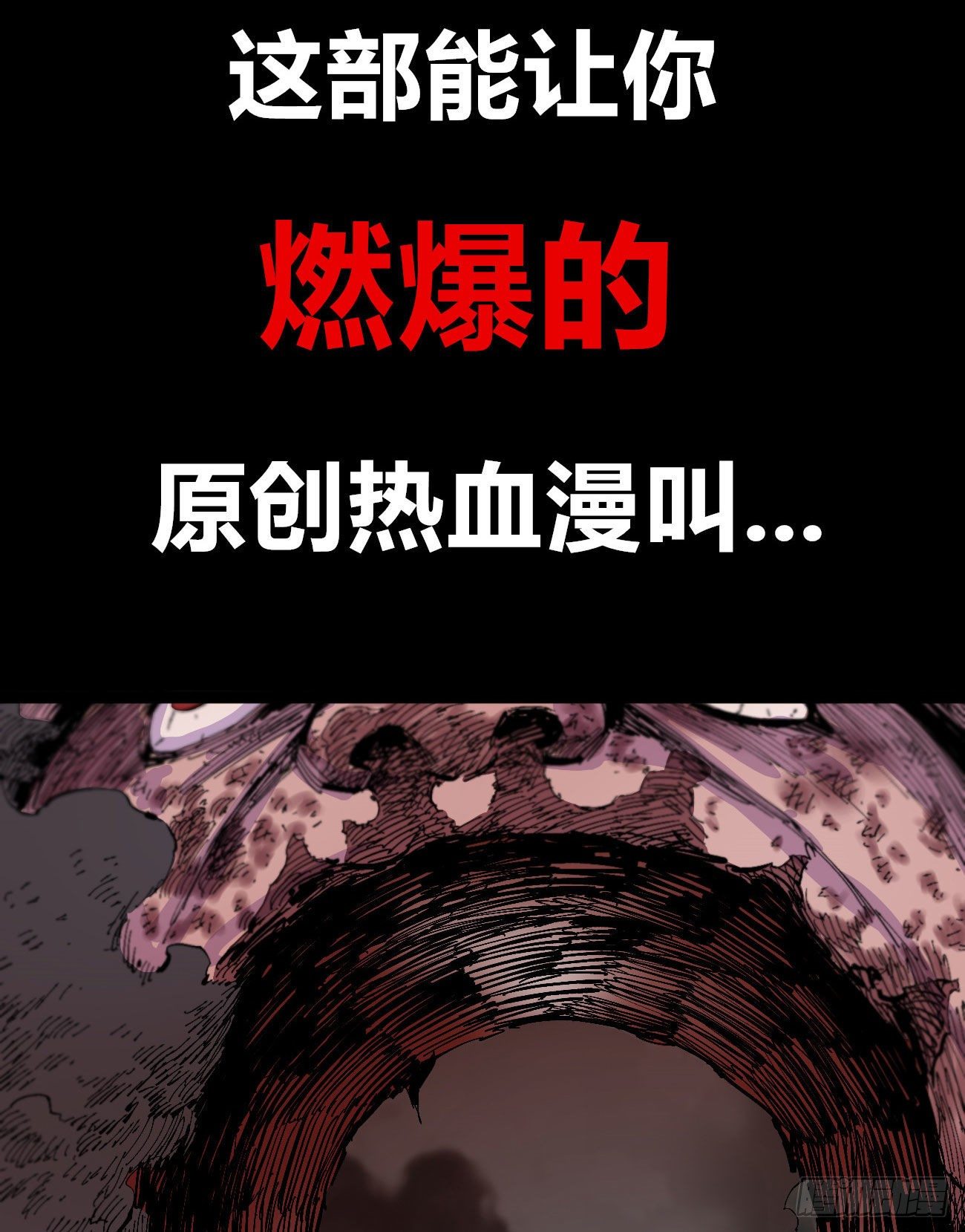 正式预告!!33