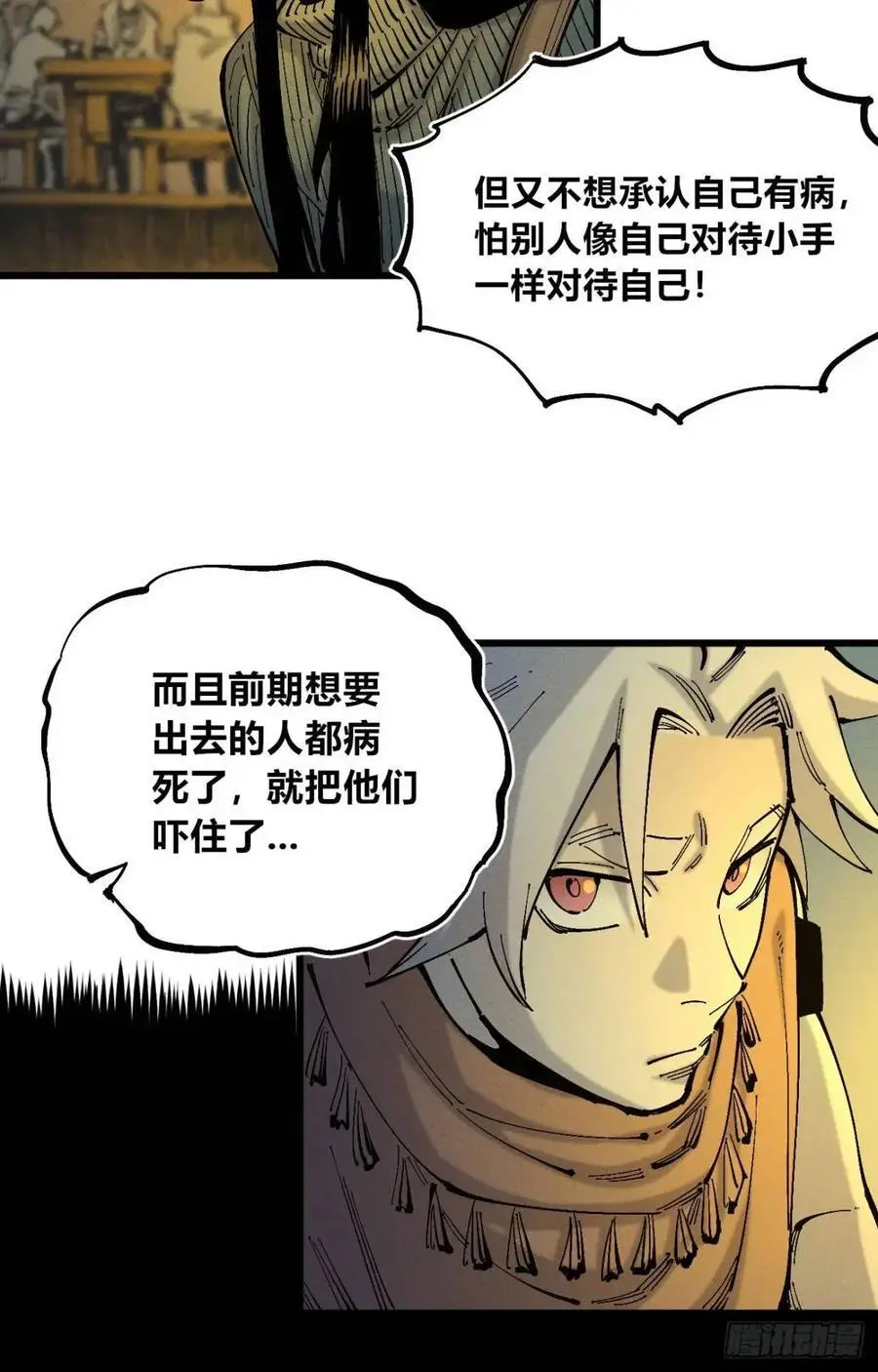 话痨织聊23