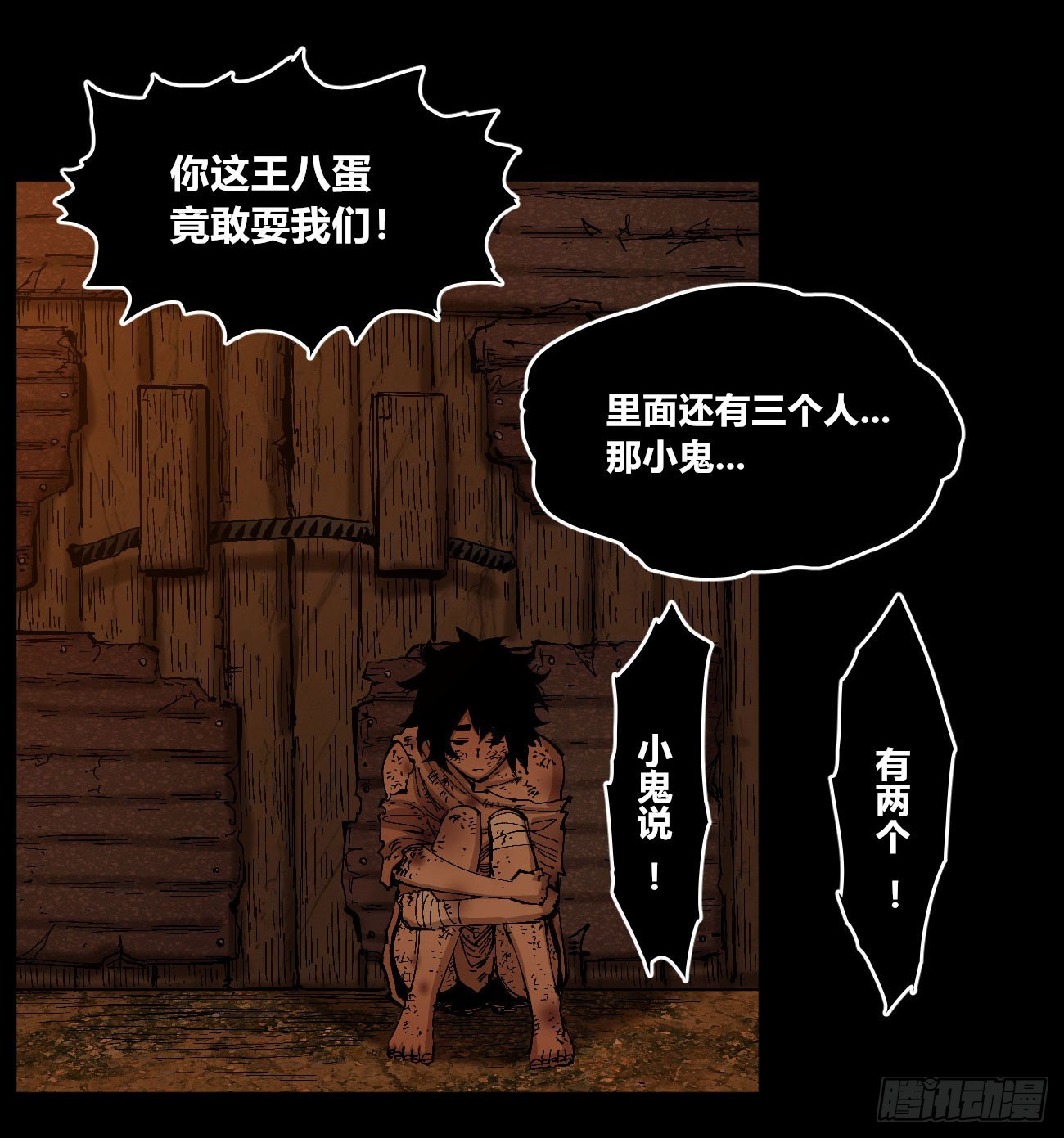 小手阳宰11