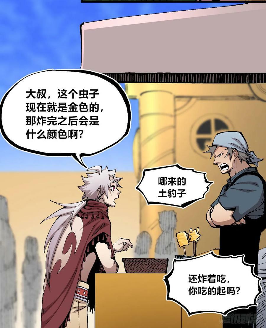 澡堂仰泳10