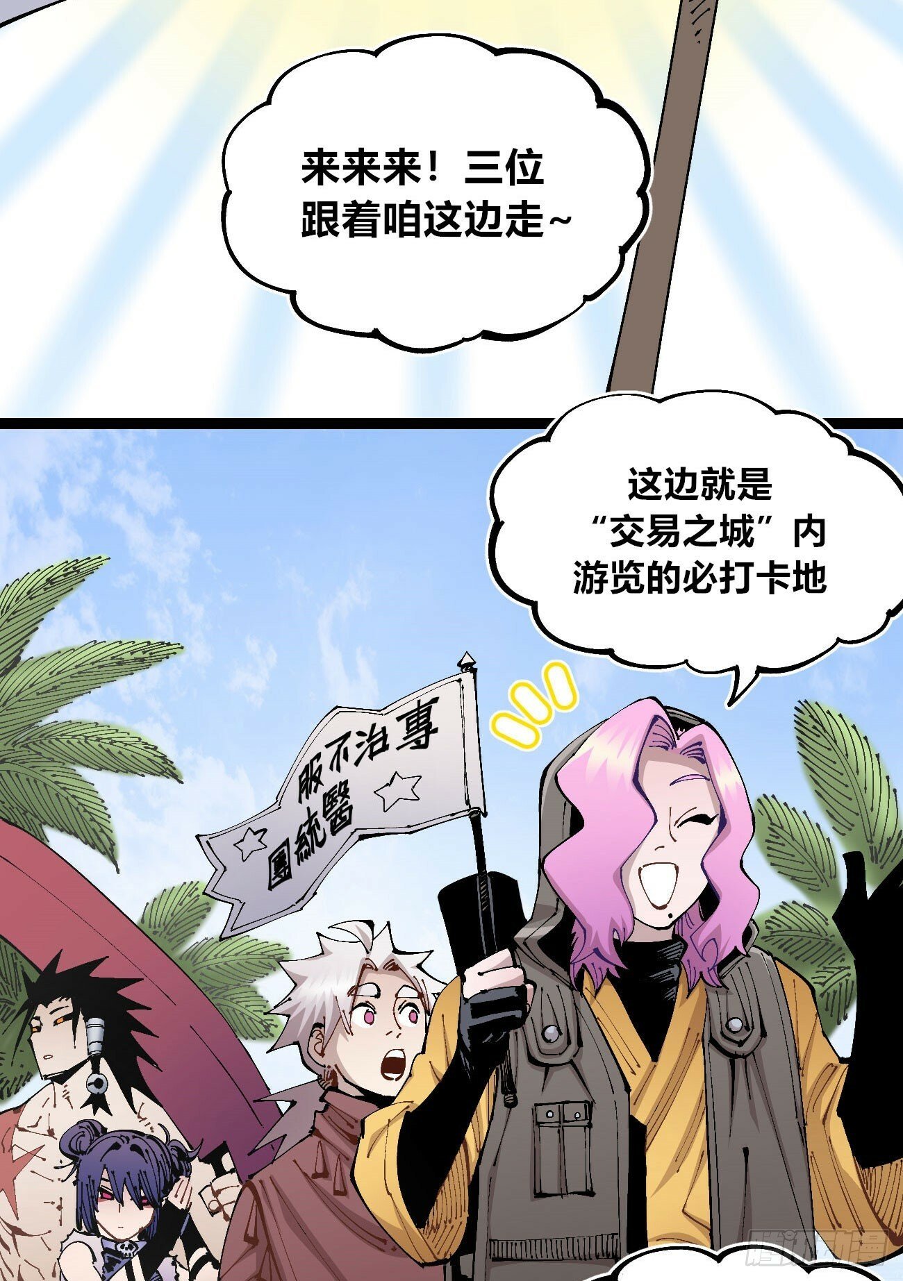 笔下之人12