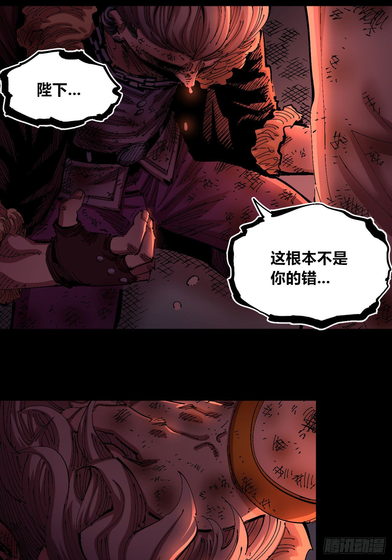 仇恨的种子25