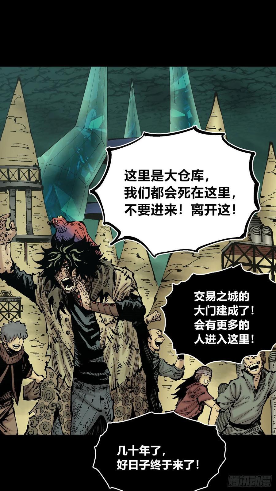 病人与医生32