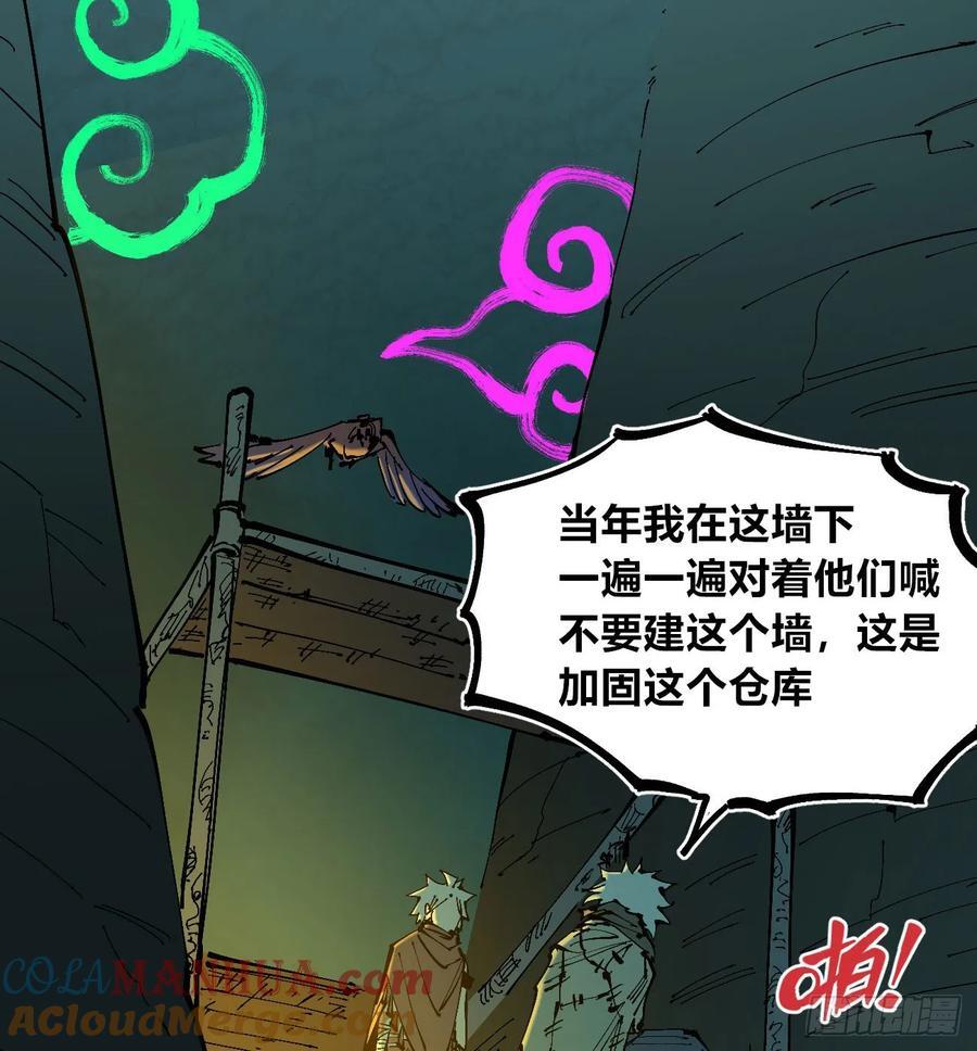 后面一半~6