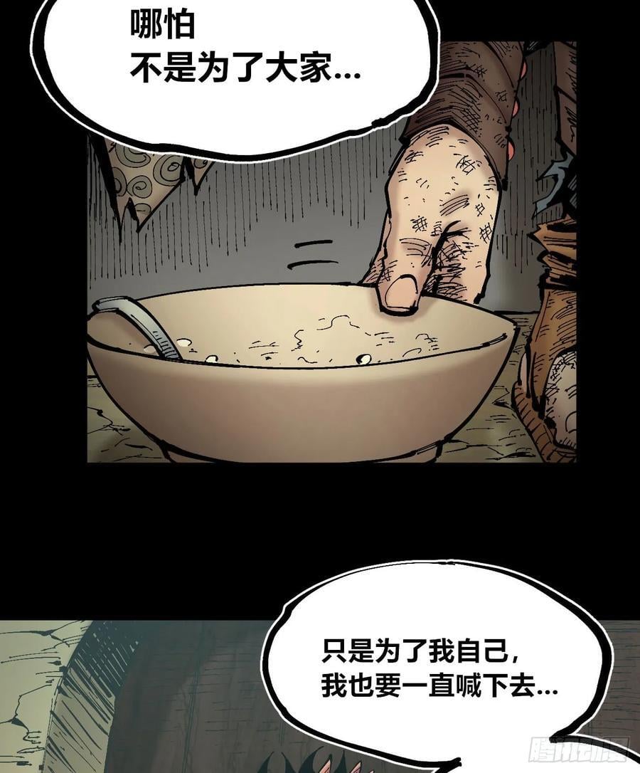 病人与医生28