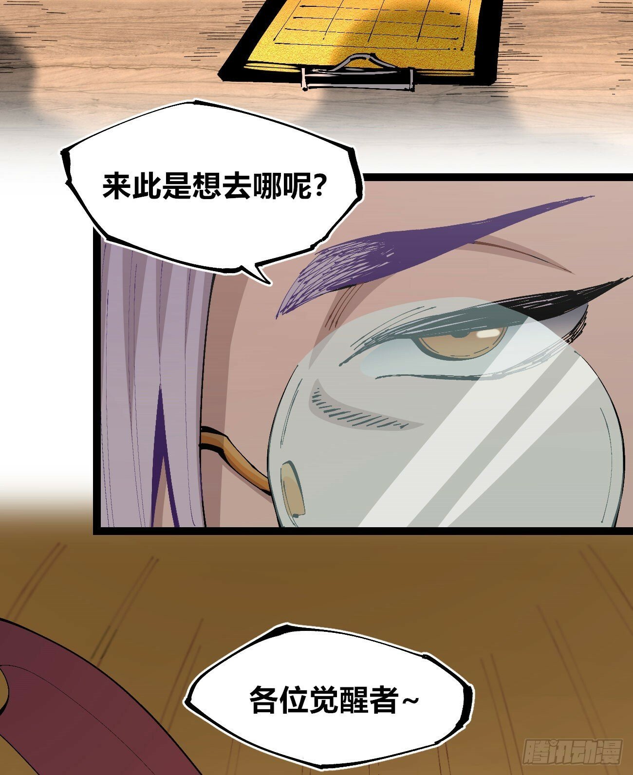 一分为二46