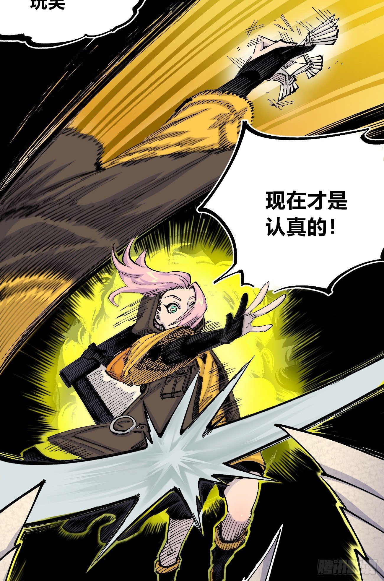 满身大汉28