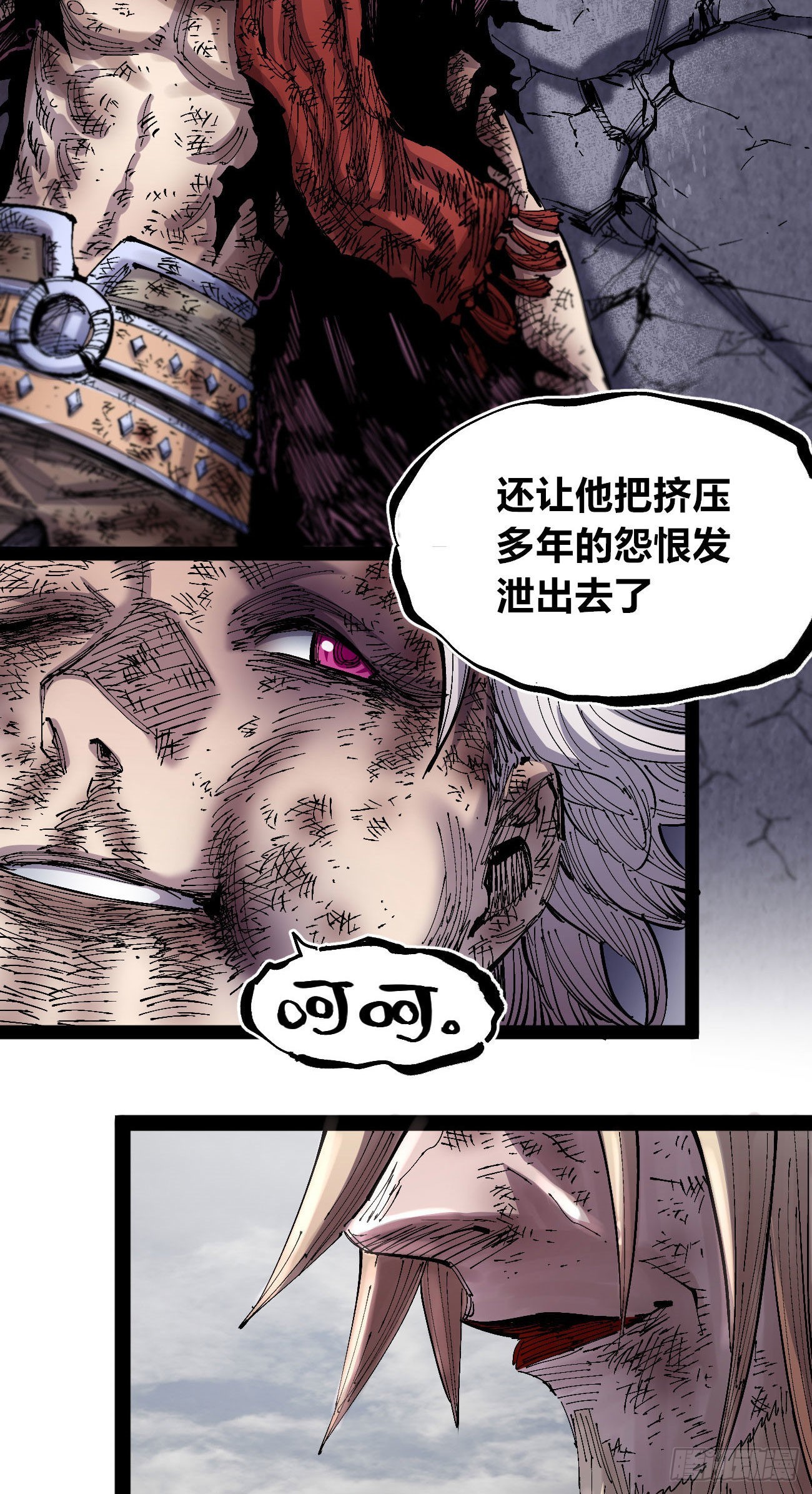 作为医生110