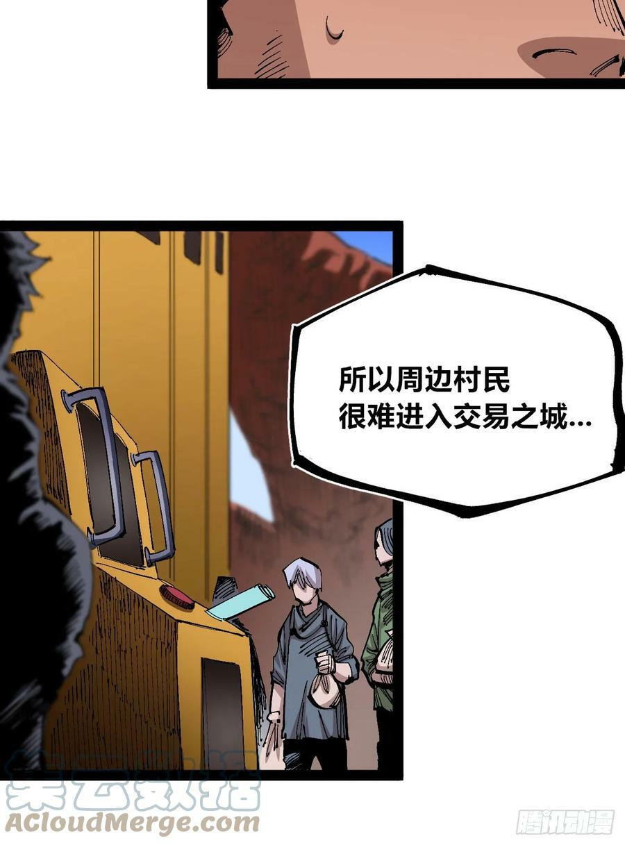 商品游戏24