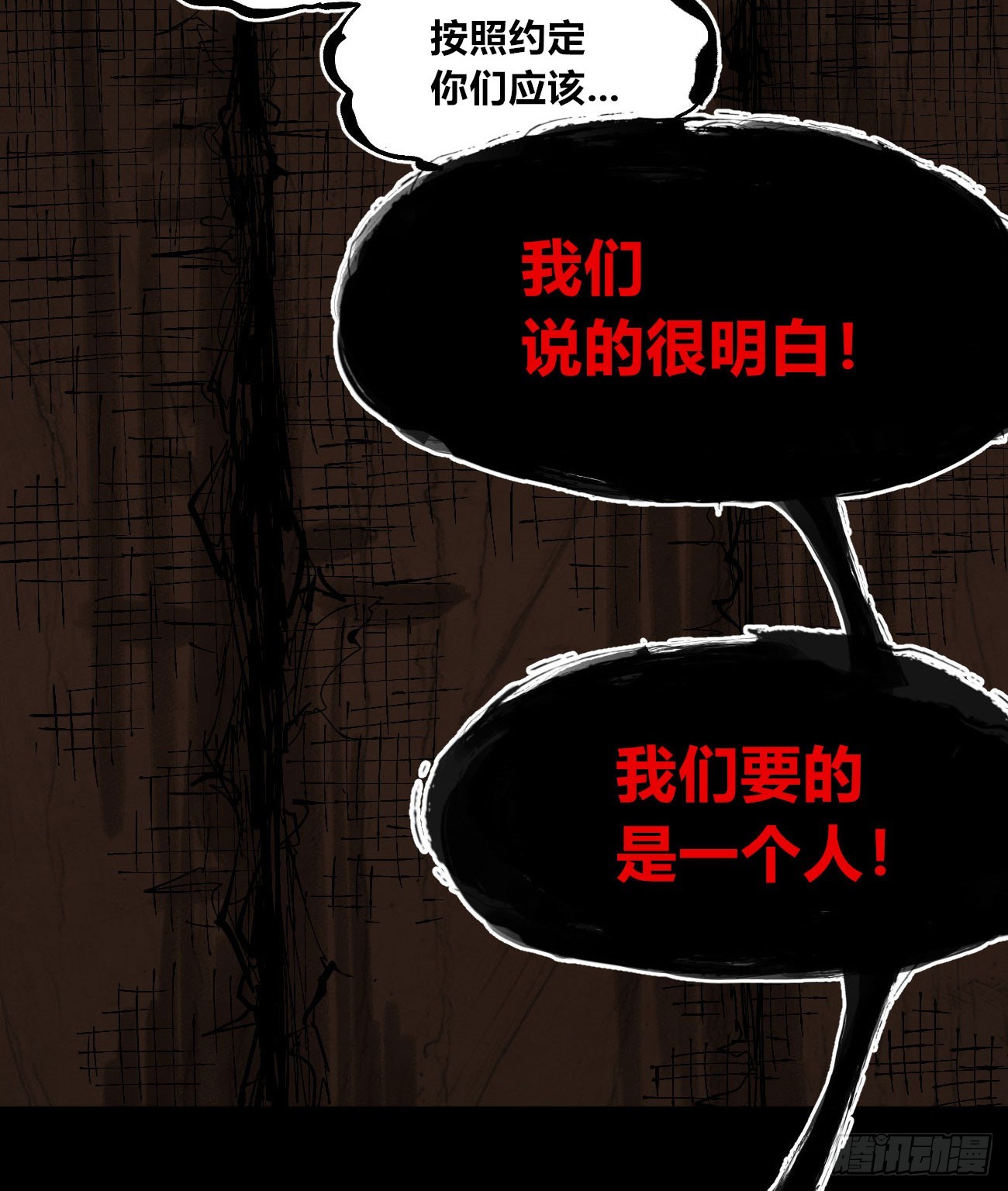 该死的小手！22