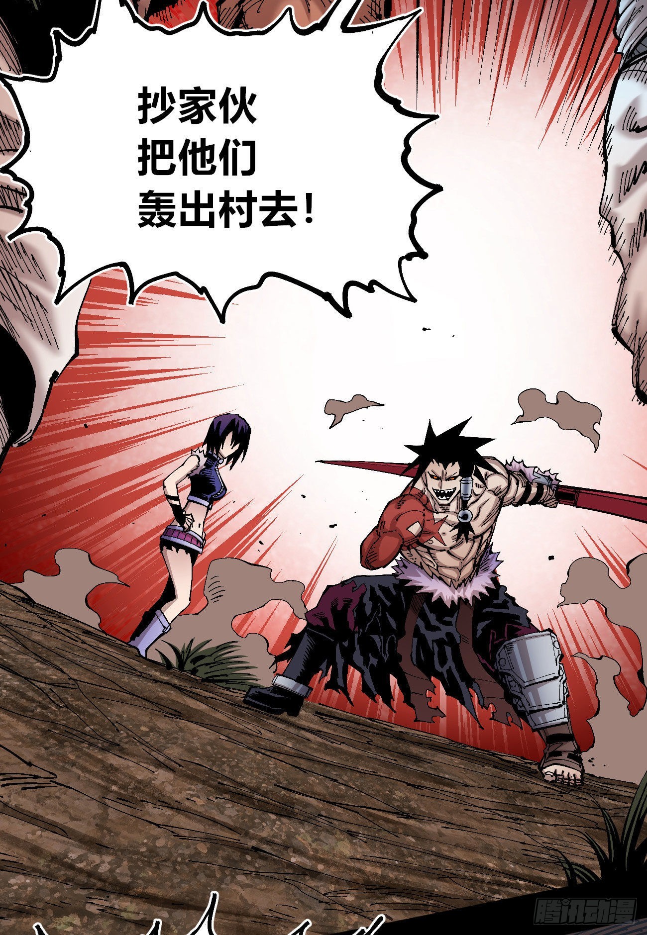 谁是好人？32