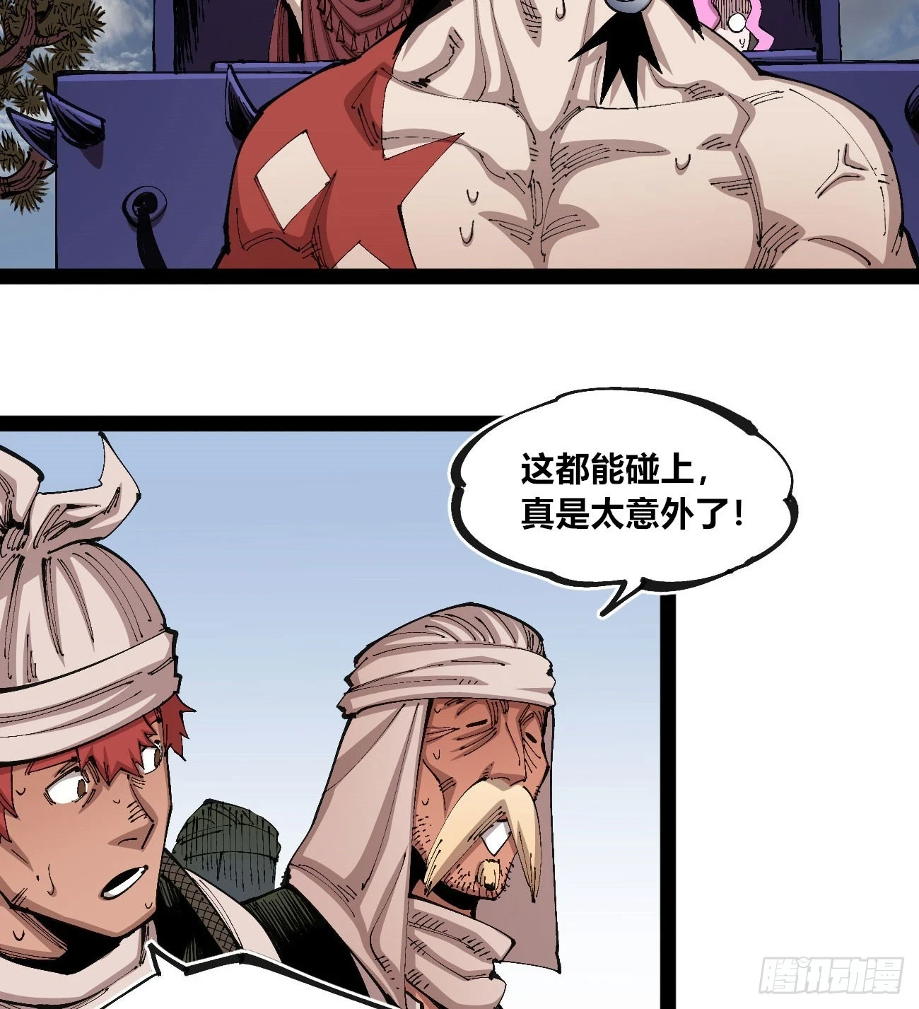 相隔二十载12