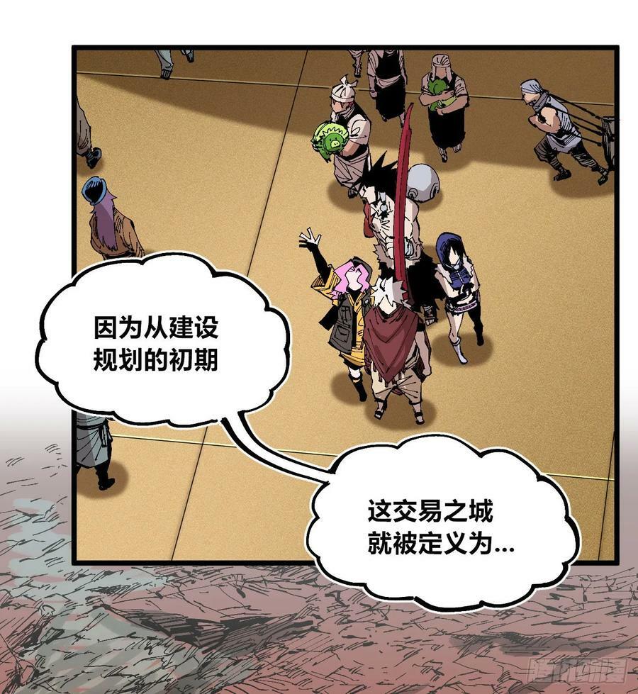 聚宝盆38