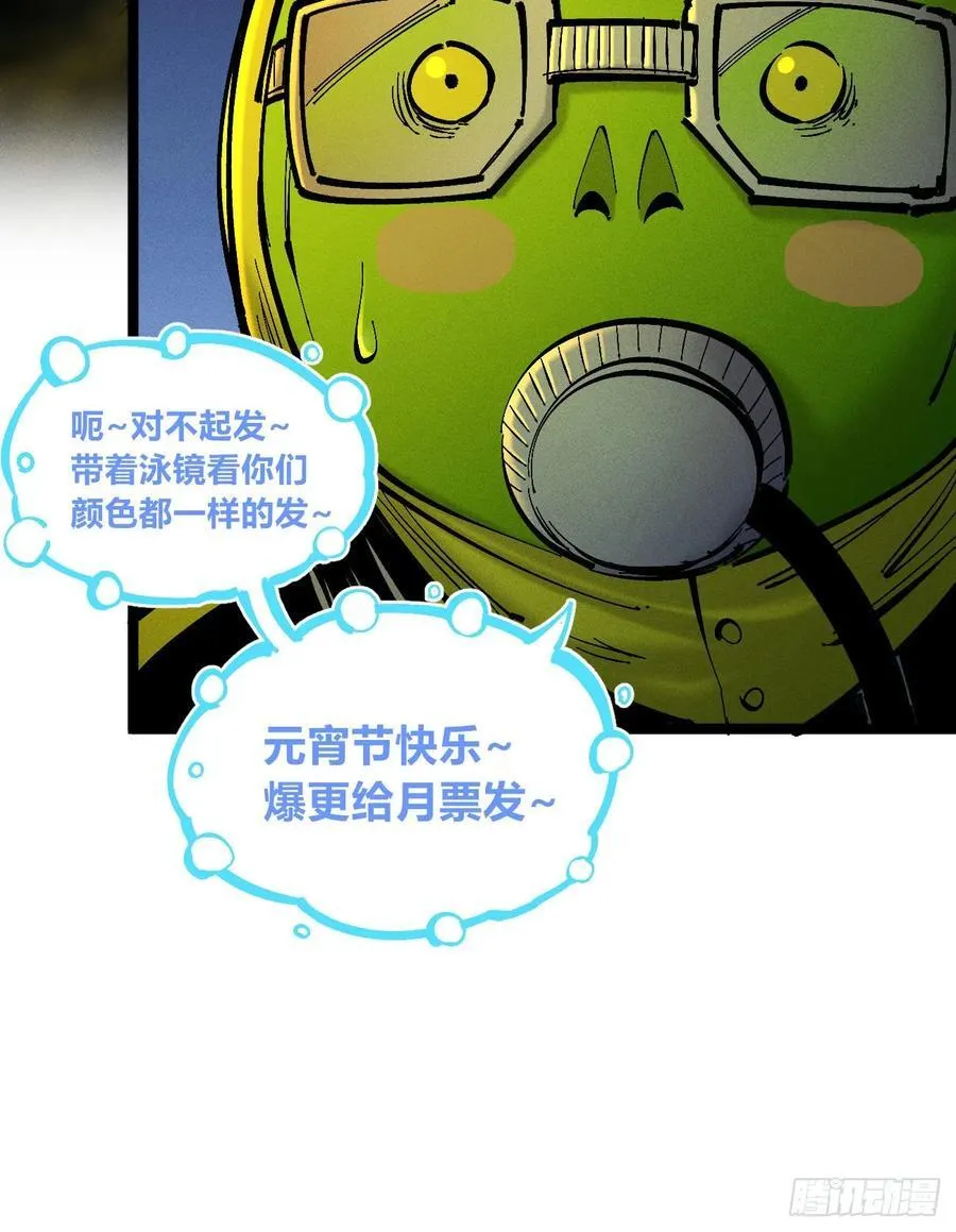 元宵节爆更123
