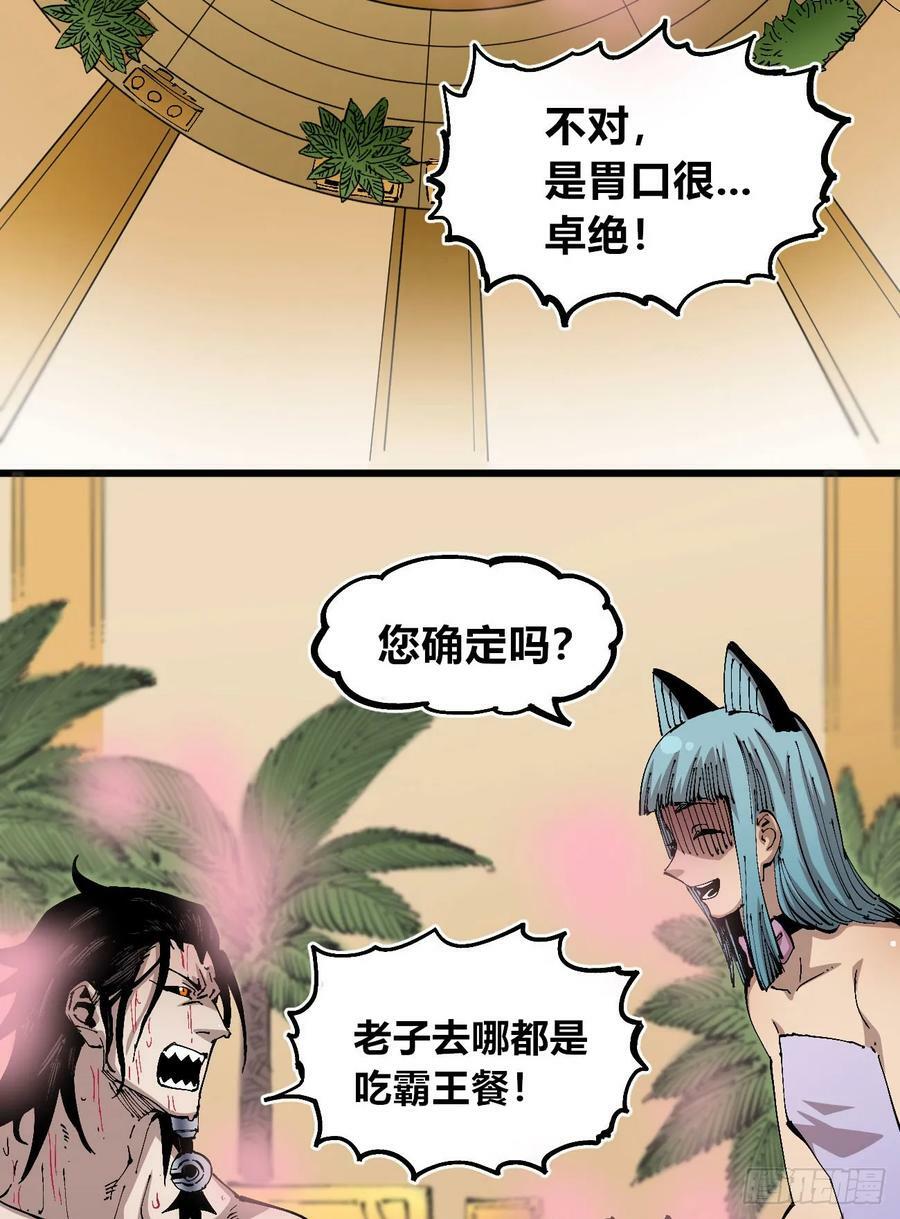 澡堂仰泳52