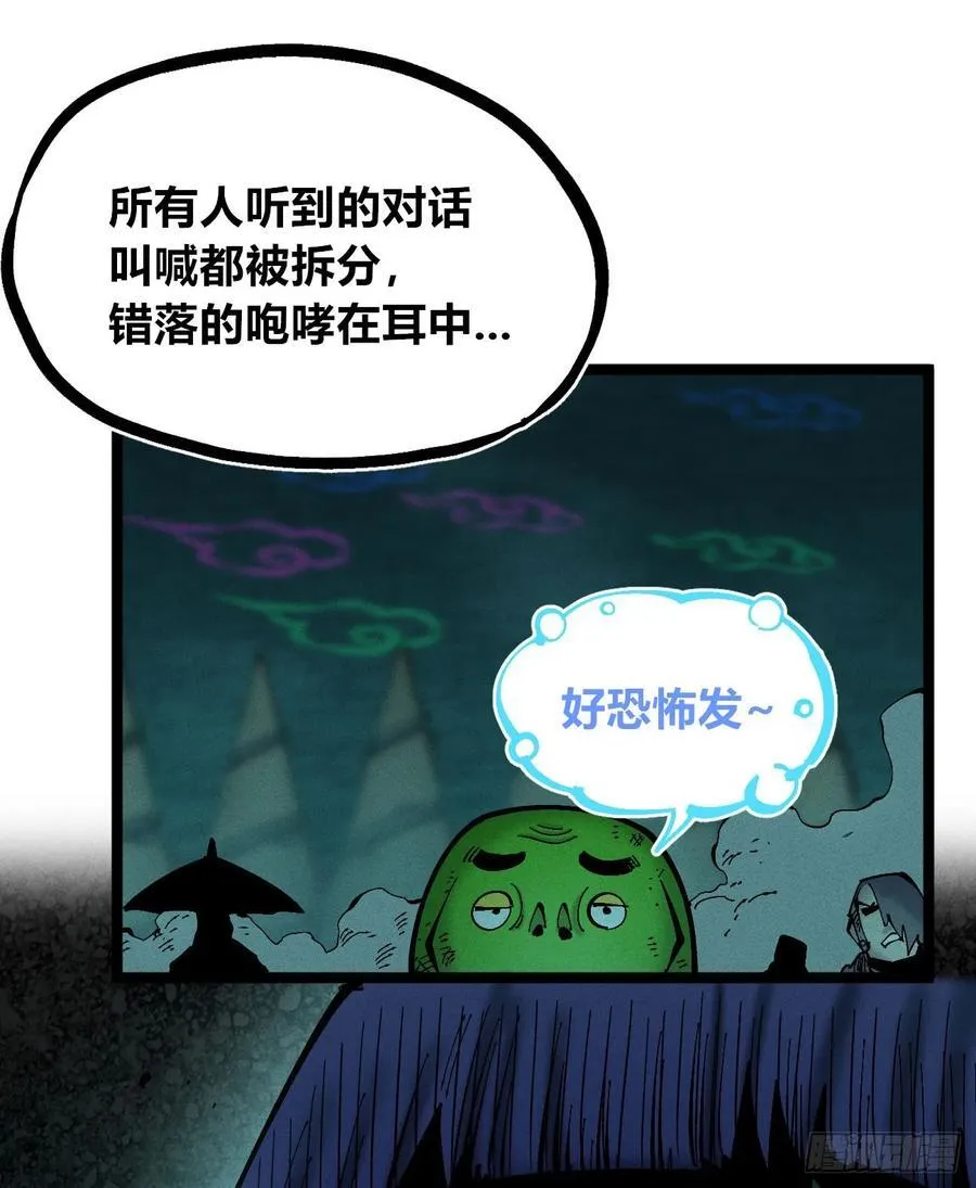 重叠13