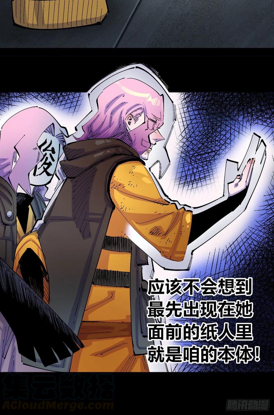 看质量给月票8