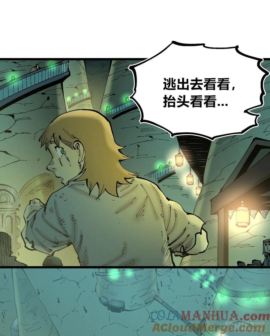 病人与医生54