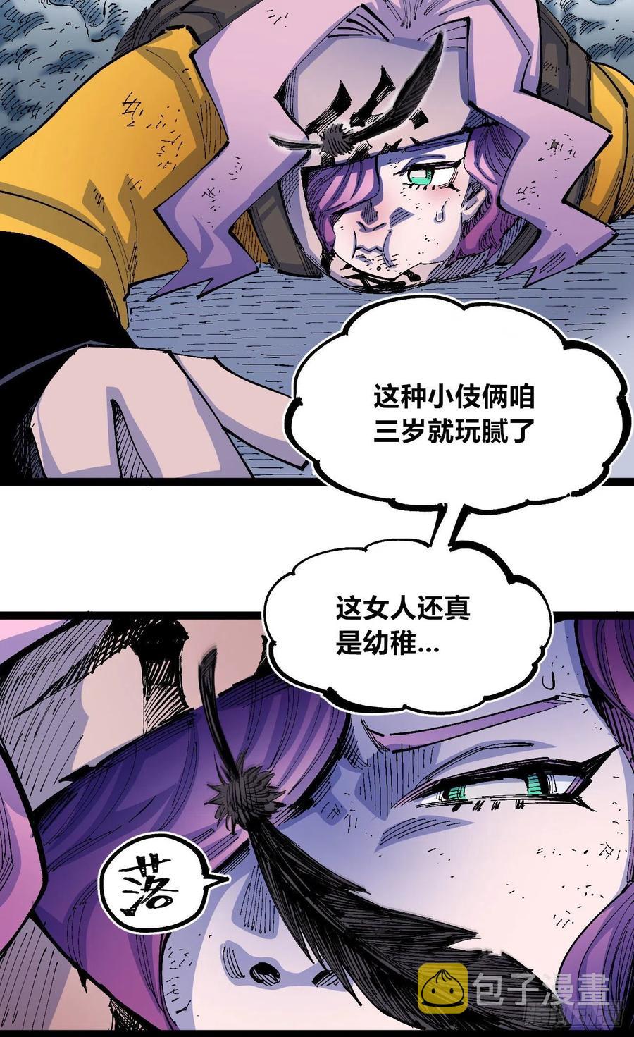 一根羽毛65