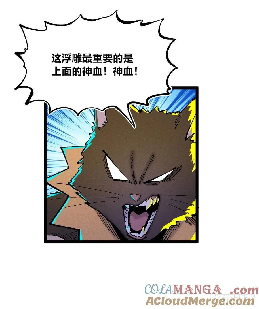 纸媒与绿鲤驴9