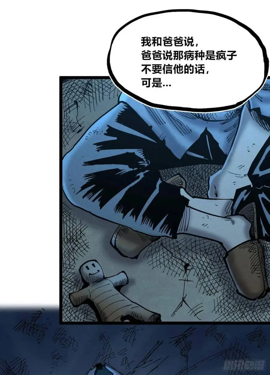 主刀医生26