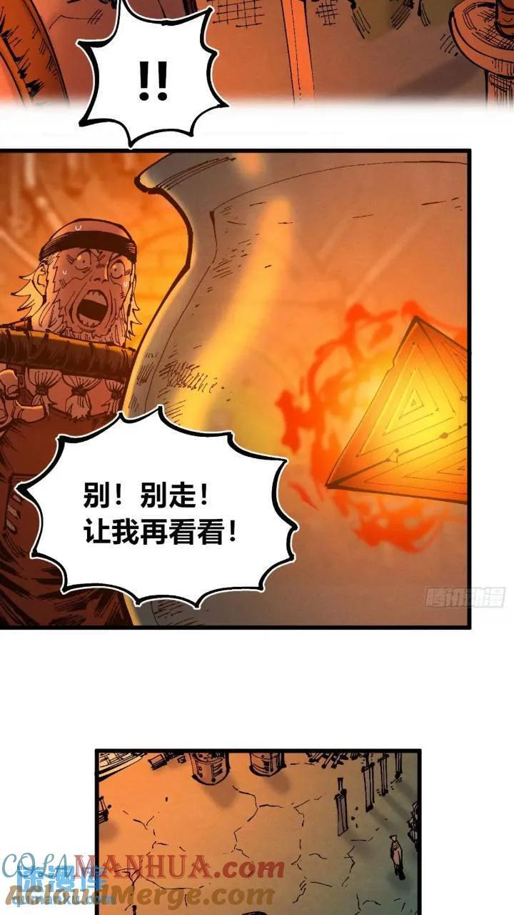 争斗死藏生！24