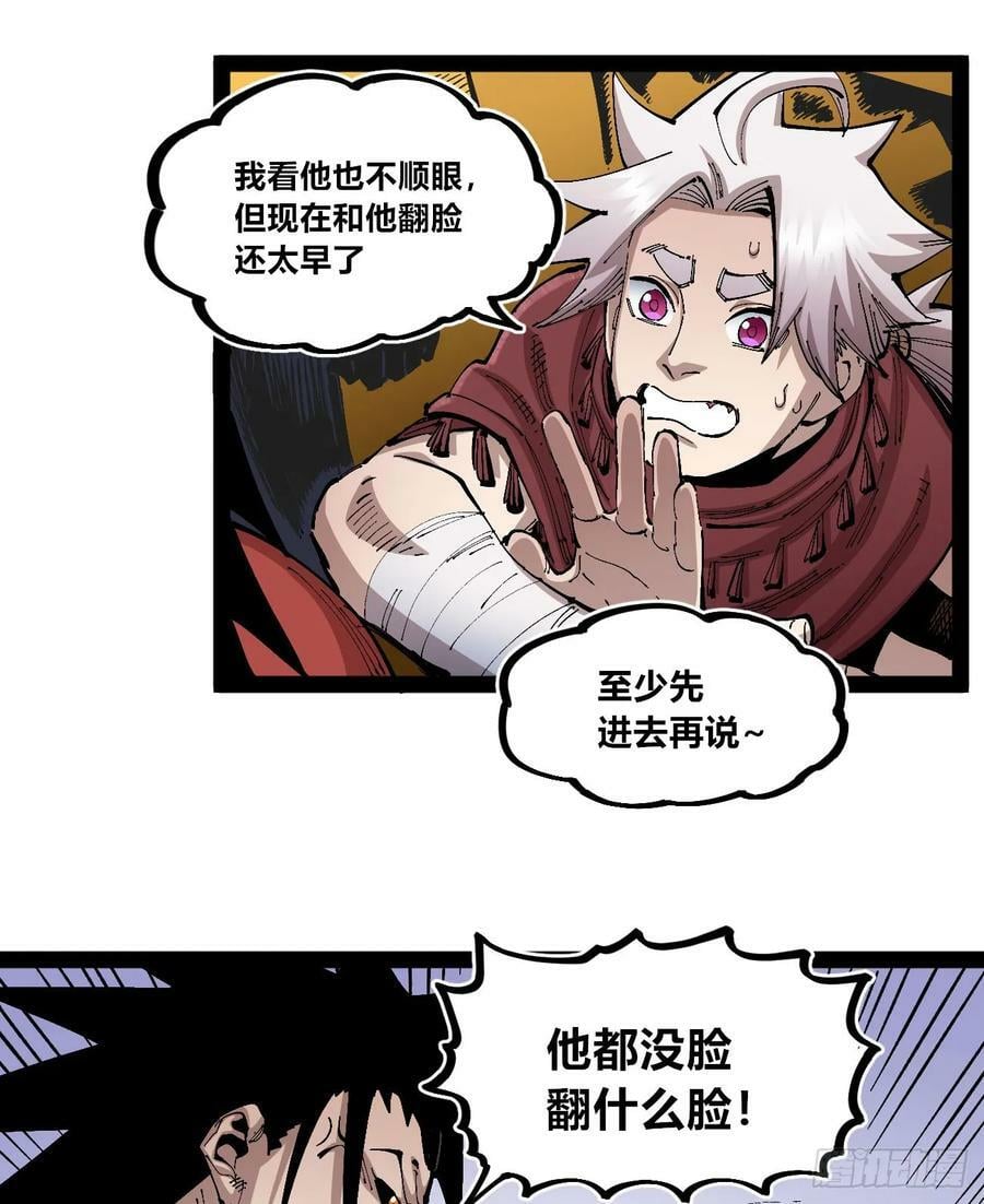 白嫖进城55