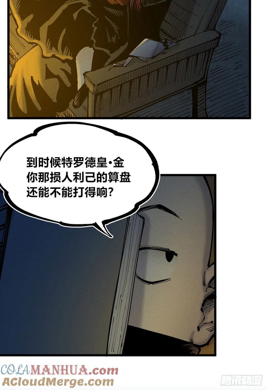 皇·金33