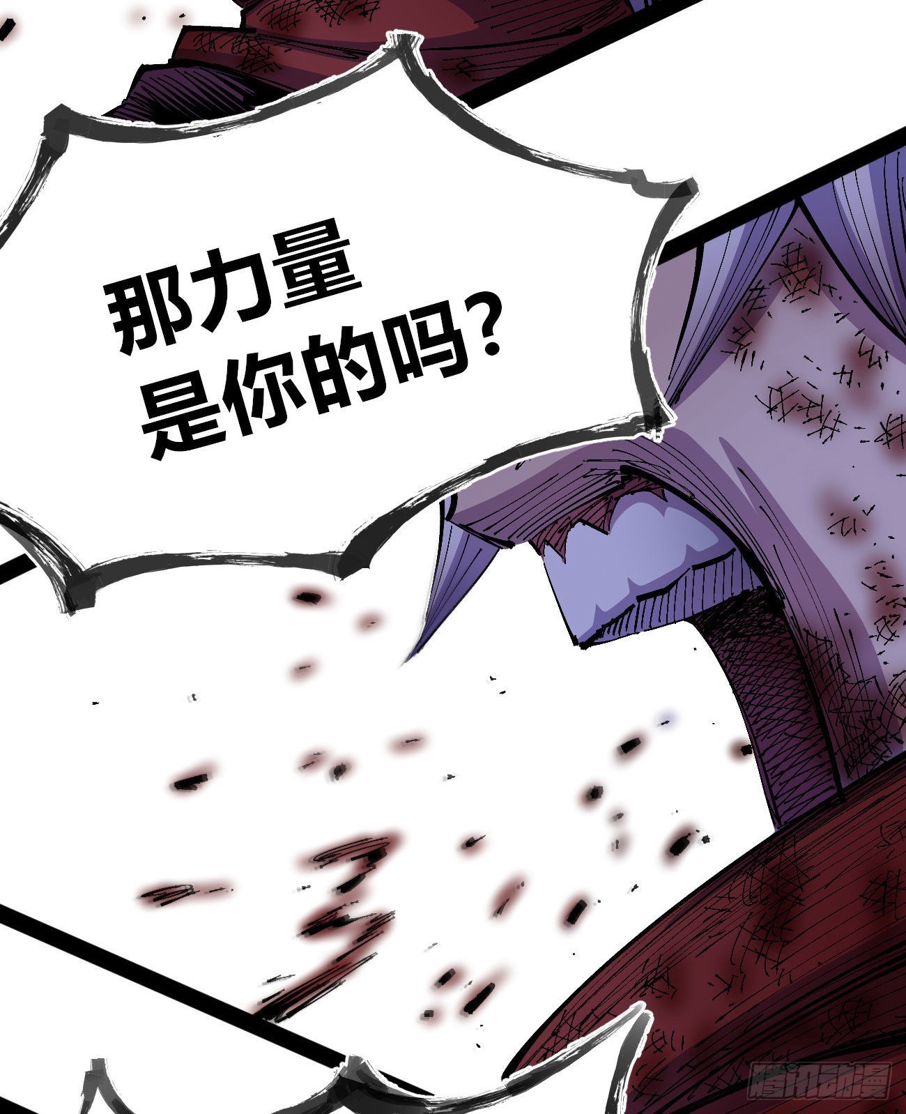 医统200话！31