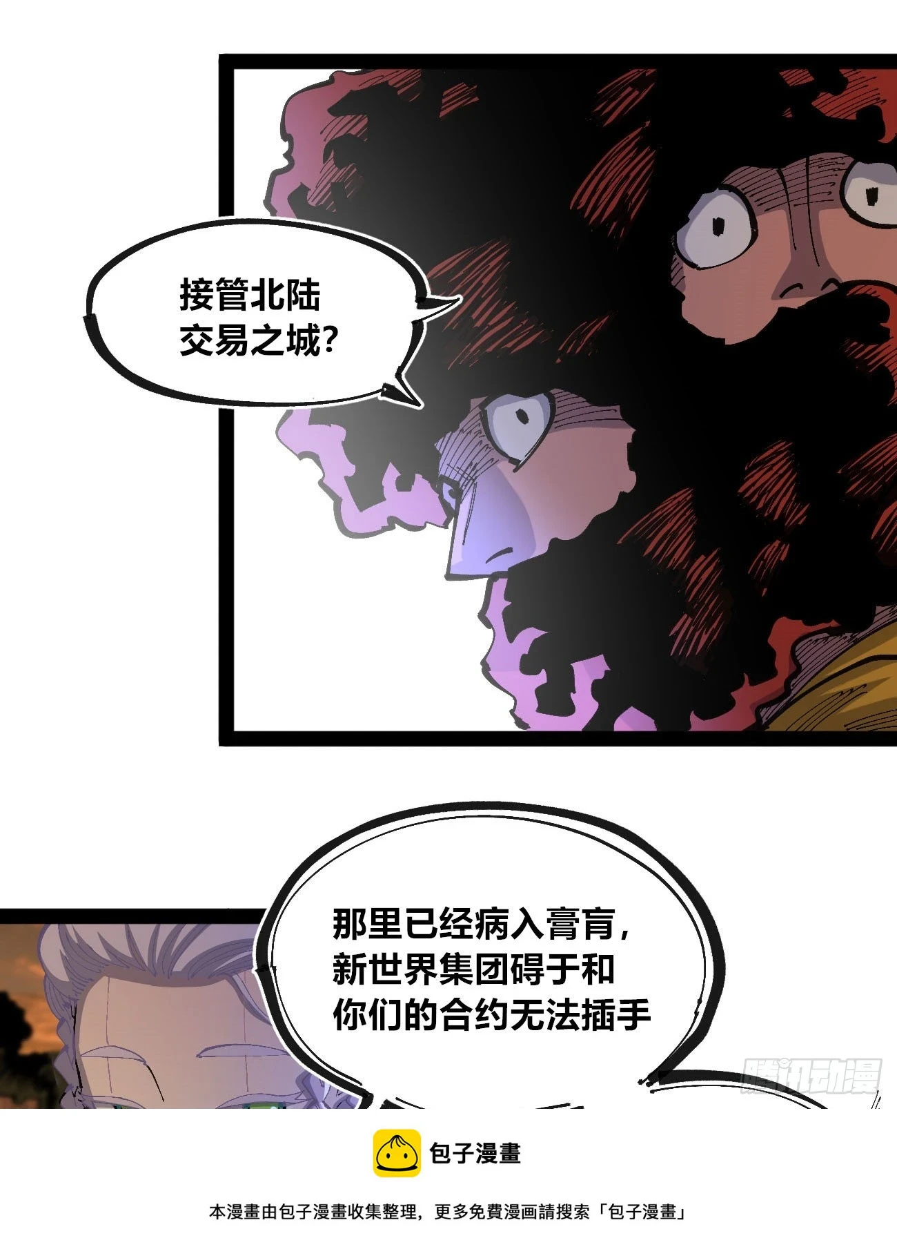 过年不休~49
