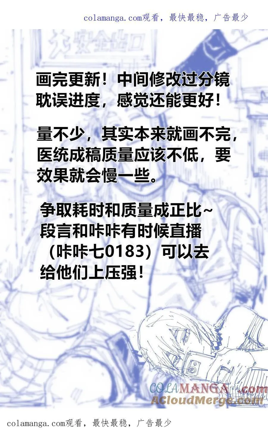 没画完~0