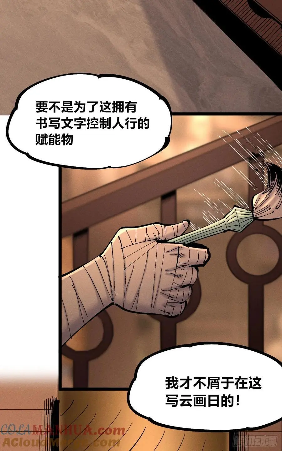 爆更75