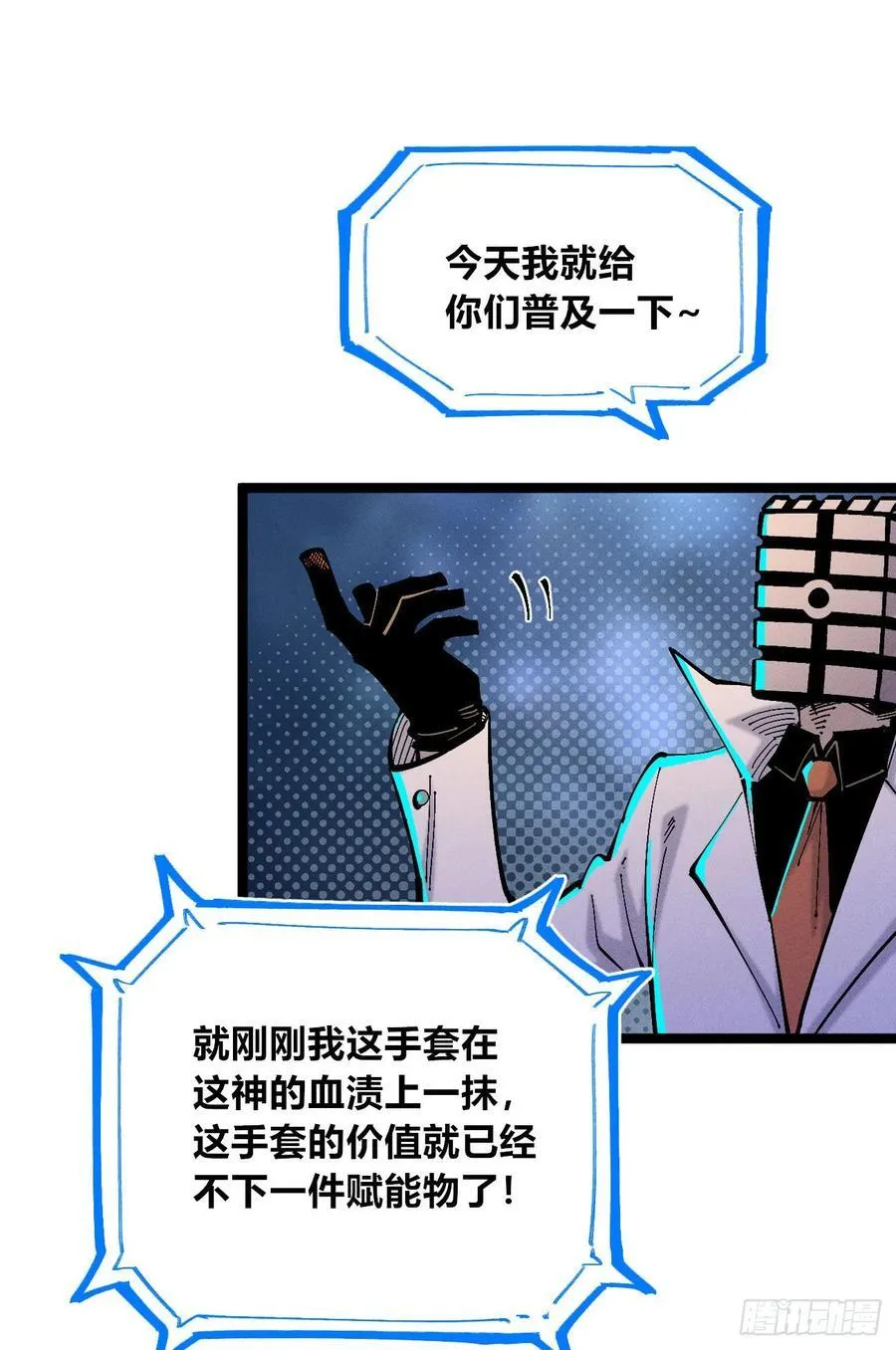 纸媒与绿鲤驴20
